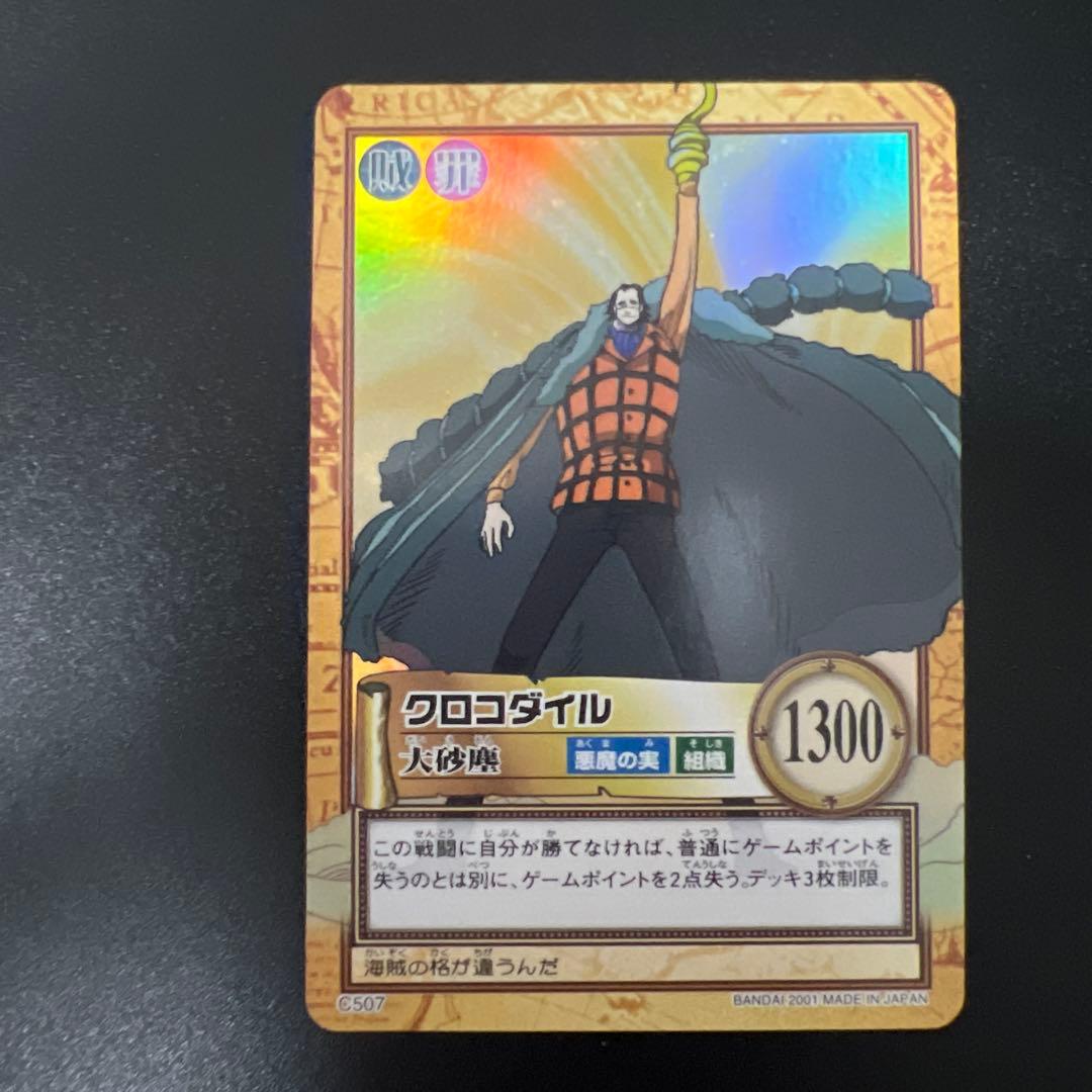 ワンピースカード　カードダス　ハイパーバトル　グランドラインパート3 レア6枚