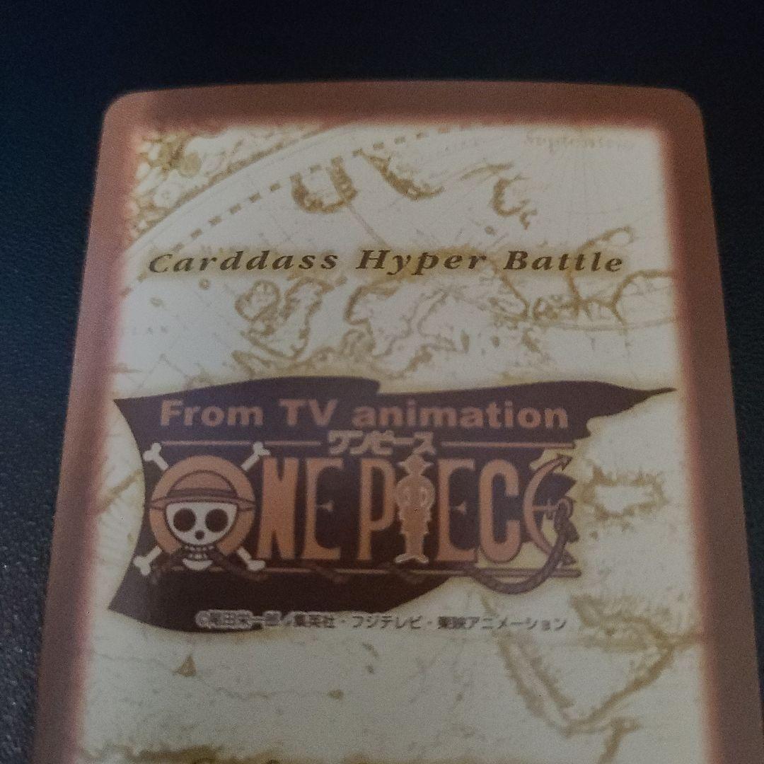 メ*ロ様 美品 希少 ワンピースカードダス ハイパーバトルナミ　3枚セット
