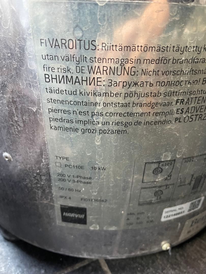 【引取り限定】HARVIA CILINDRO10 PC110E サウナストーブ