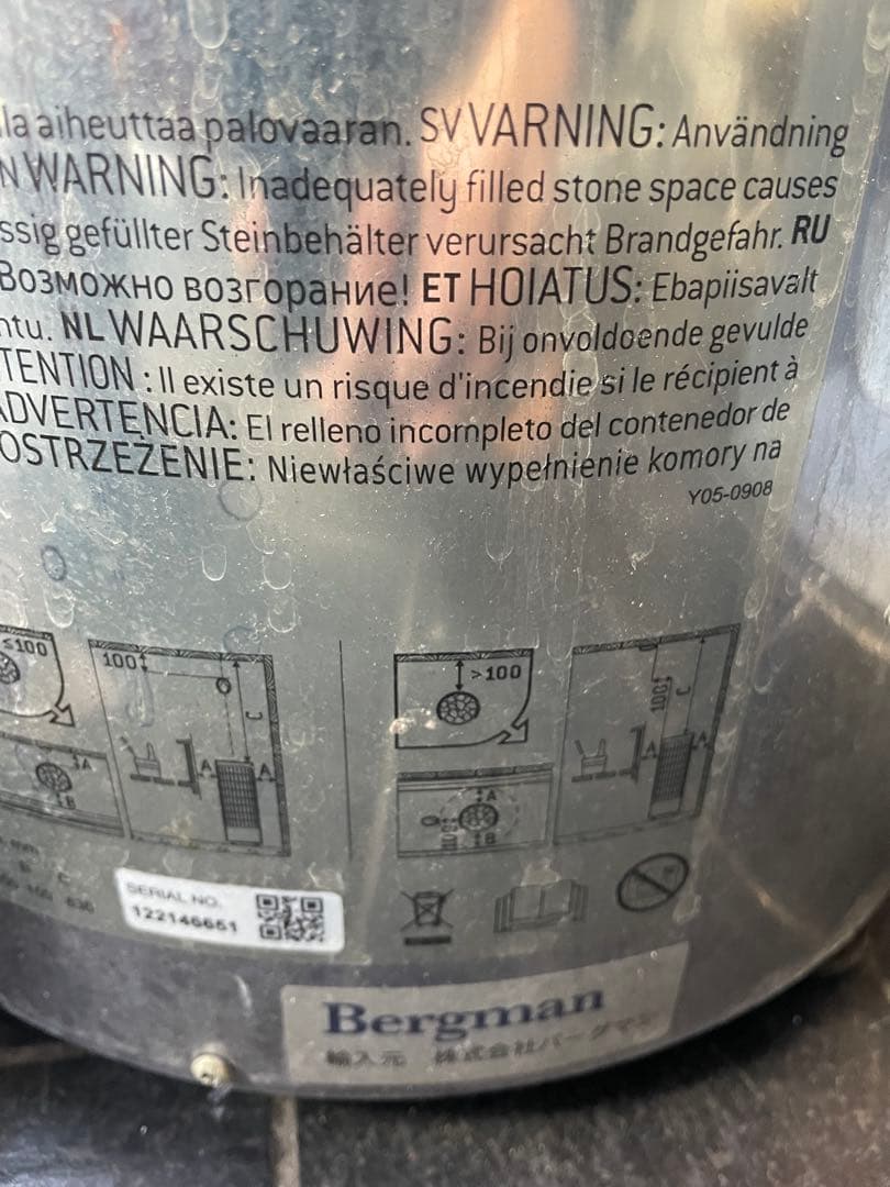 【引取り限定】HARVIA CILINDRO10 PC110E サウナストーブ