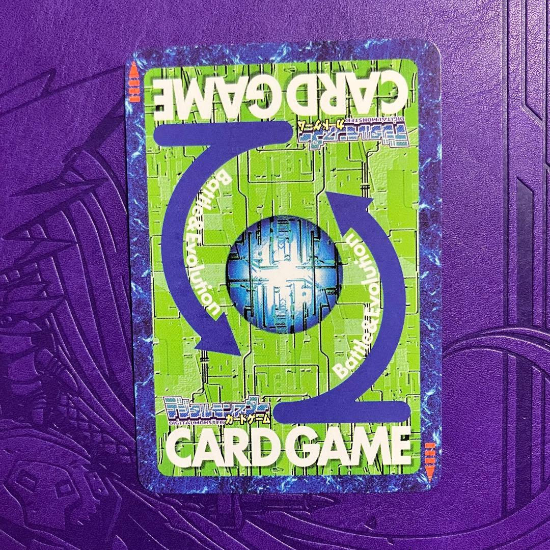 Bo-1139 ベルゼブモン 旧デジモンカード