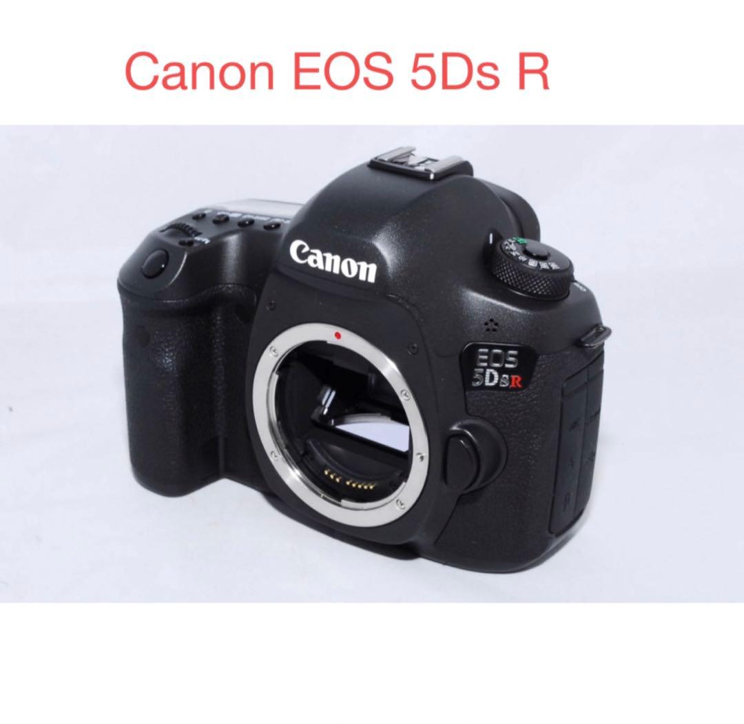 デジタル一眼レフカメラCanon EOS 5Ds R ボディー EOS5DSR