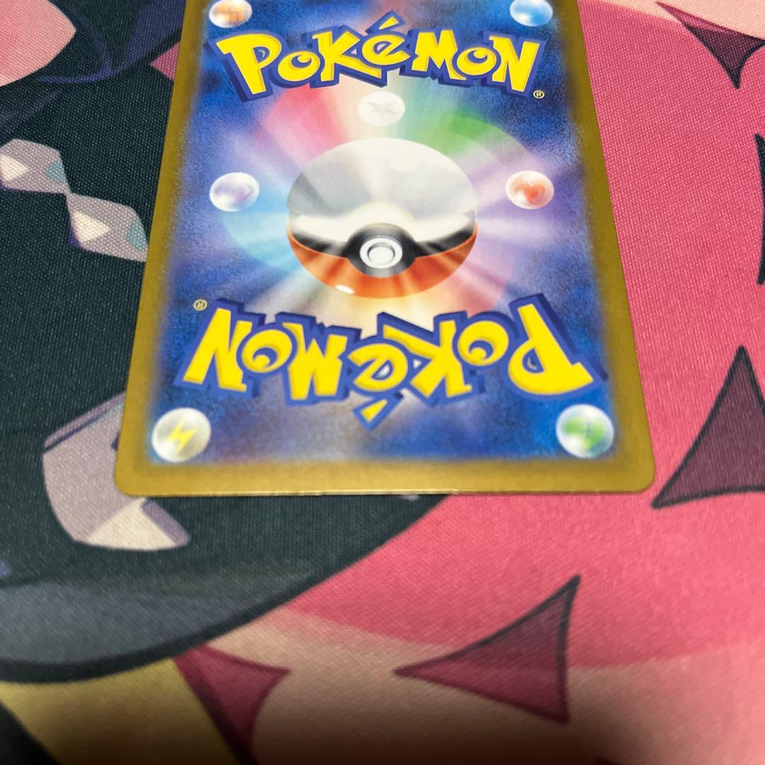 メガリザードン　Xex SAR