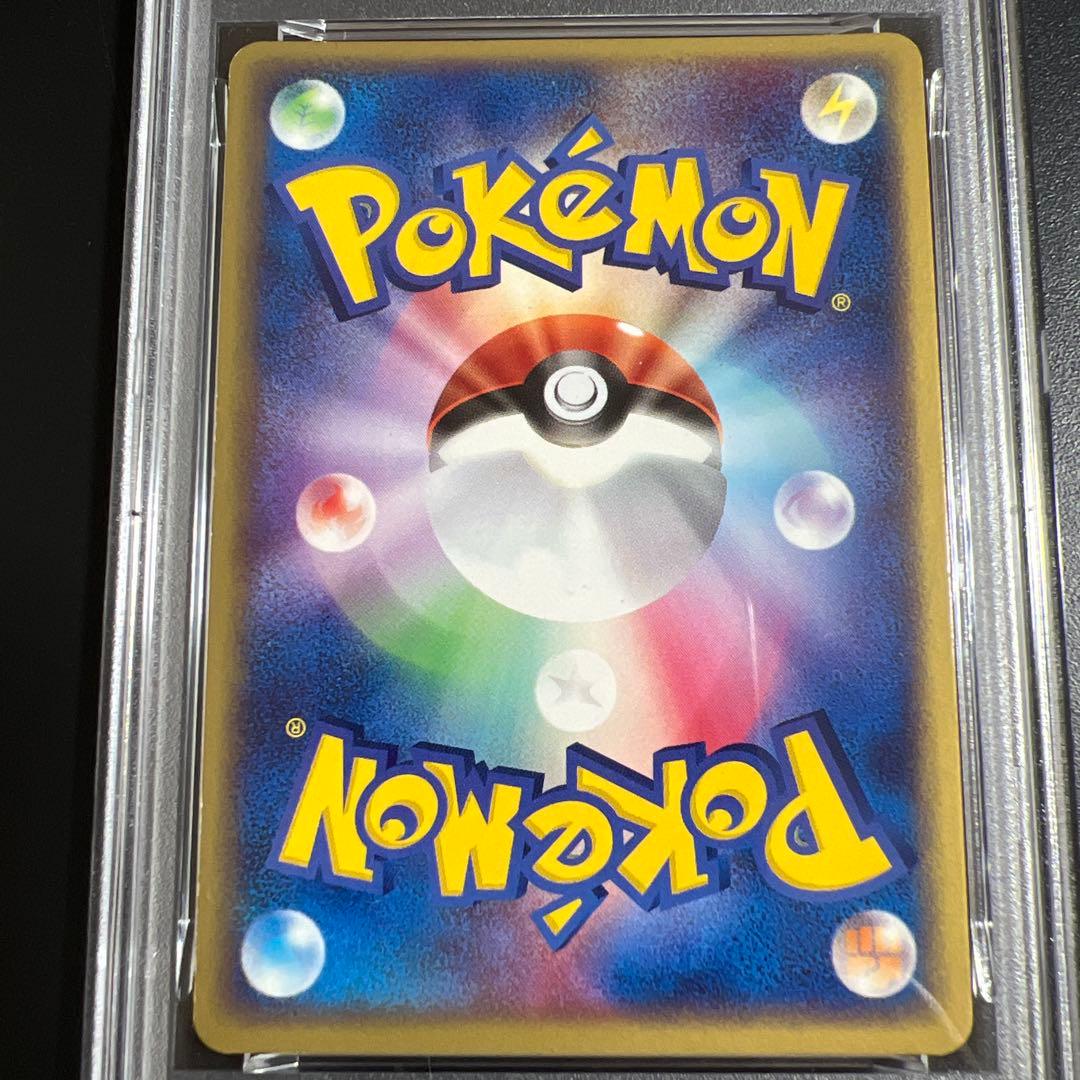 【PSA8】ポケモンカード エーフィ マグマVSアクア ふたつの野望