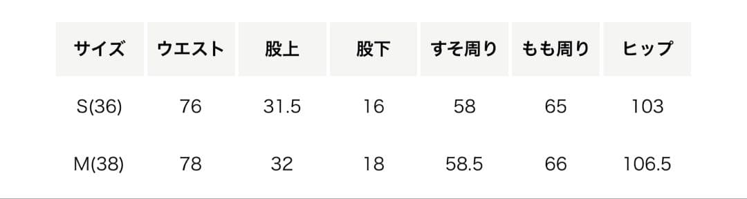 ATTISESSION ハーフ デニム パンツとワイド デニムパンツ