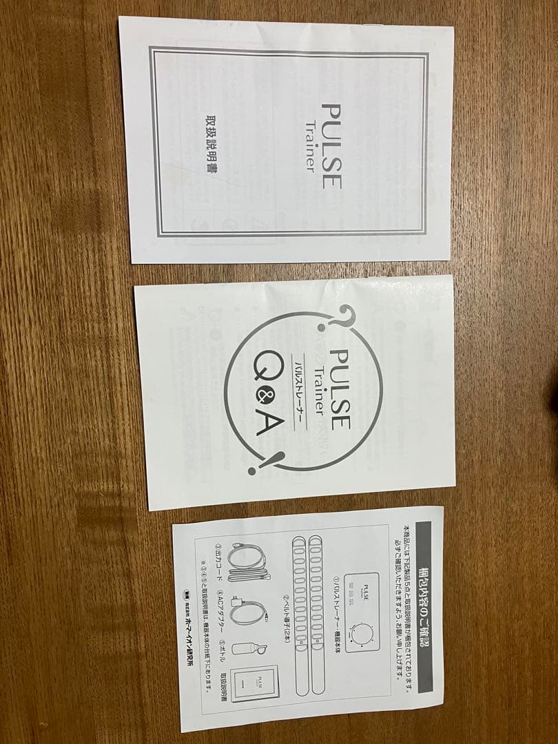 再値下げ！パルストレーナー　3DEMS