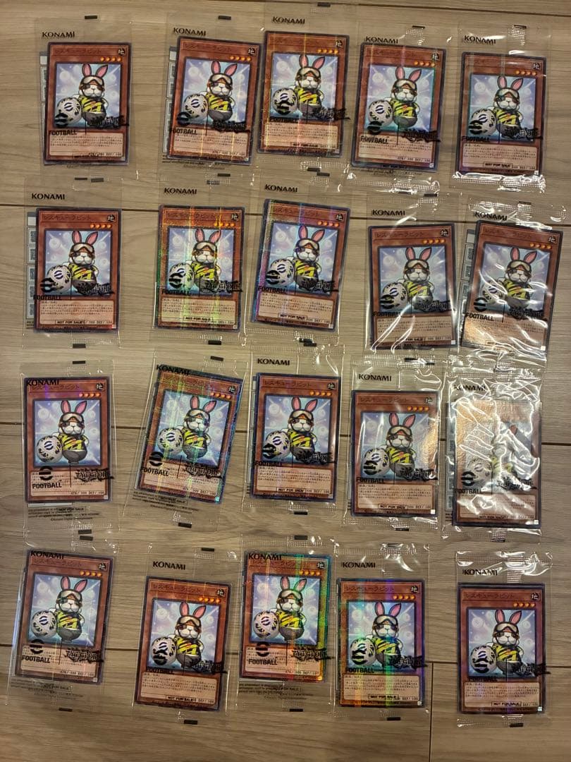 遊戯王 efootball コラボ レスキューラビット ネイマール 20セット