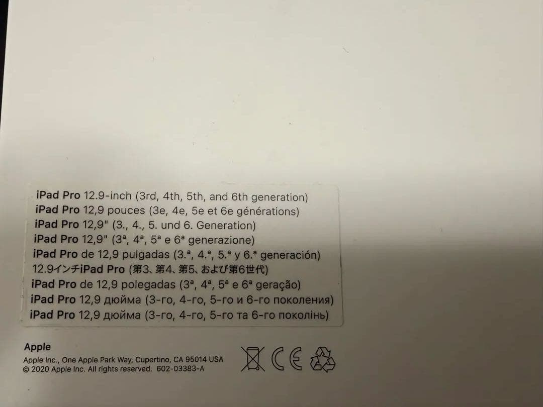 Smart Folio Keyboard 12.9インチUS配列