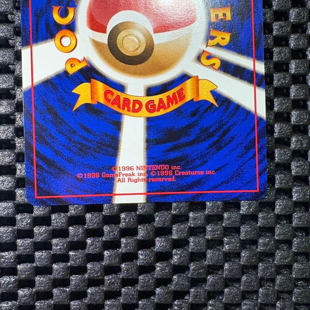 ポケモンカードGB プロモ　カイリューlv41 旧裏