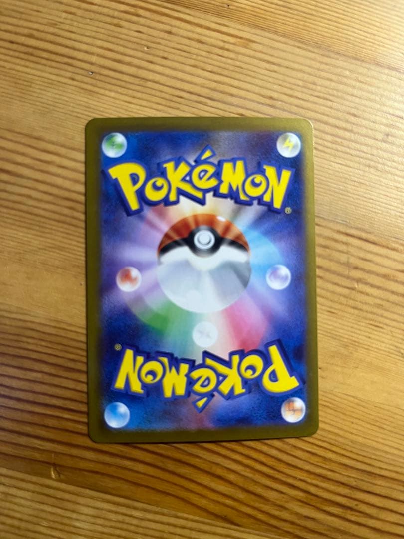 ポケカ ニャースex sar 【美品】ムニキスゼロ