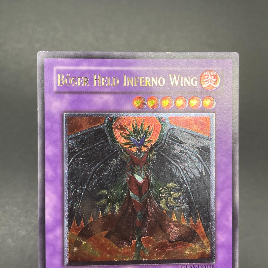 遊戯王　Ｅ－ＨＥＲＯ インフェルノ・ウィング/レリーフ/ドイツ/EU版 B