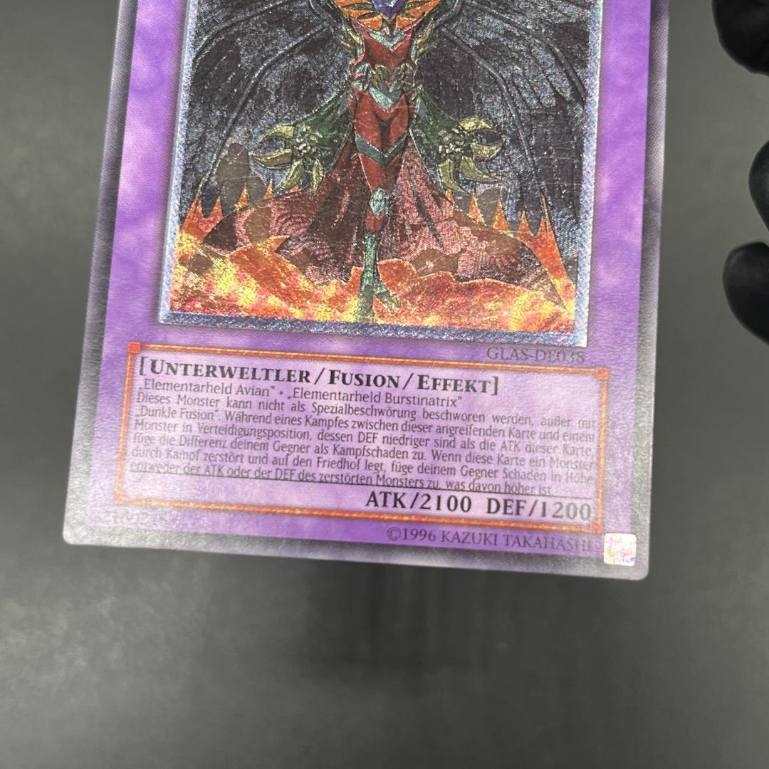 遊戯王　Ｅ－ＨＥＲＯ インフェルノ・ウィング/レリーフ/ドイツ/EU版 B