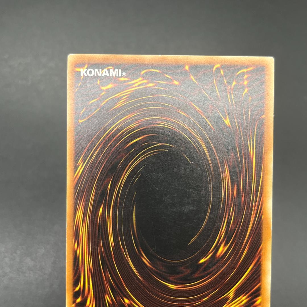 遊戯王　Ｅ－ＨＥＲＯ インフェルノ・ウィング/レリーフ/ドイツ/EU版 B