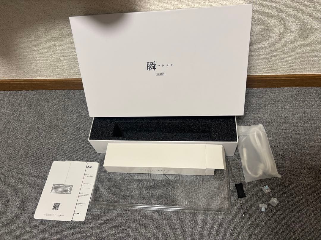 AIM１瞬　日本語配列