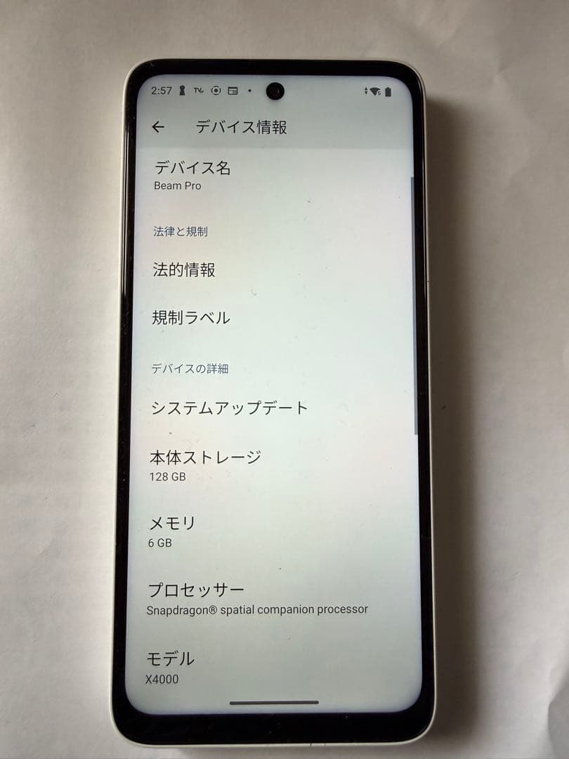 【美品】XREAL Beam Pro Wi-Fiモデル 6GB/128GB