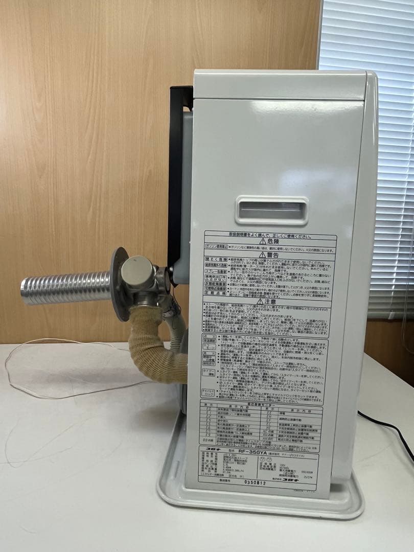G775 CORONA 石油ファンヒーター RF-35GYA 2018年製