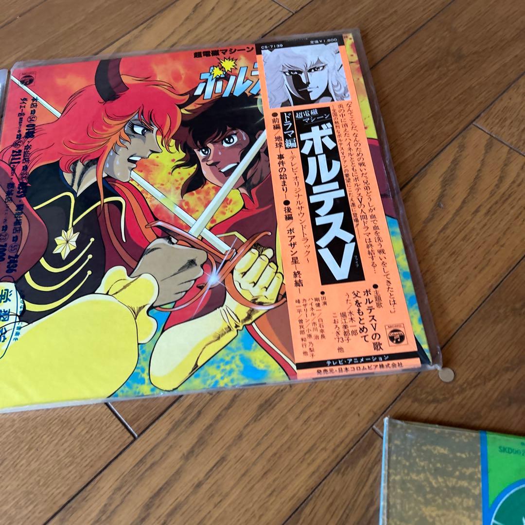 超電磁マシーンボルテスV レコード　2枚セット