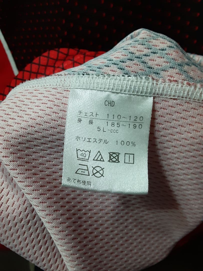 ラグビージャージ 東芝