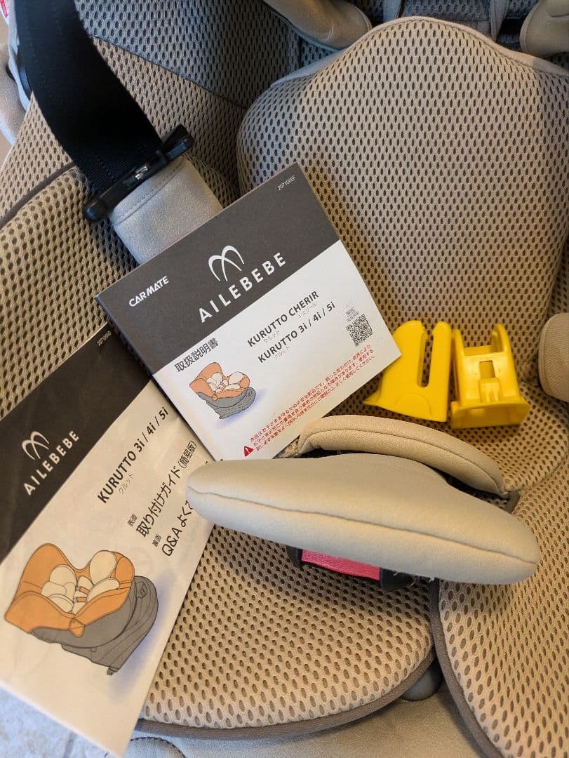 【AILEBEBE】 希少色 グラングレージュ クルット5i チャイルドシート