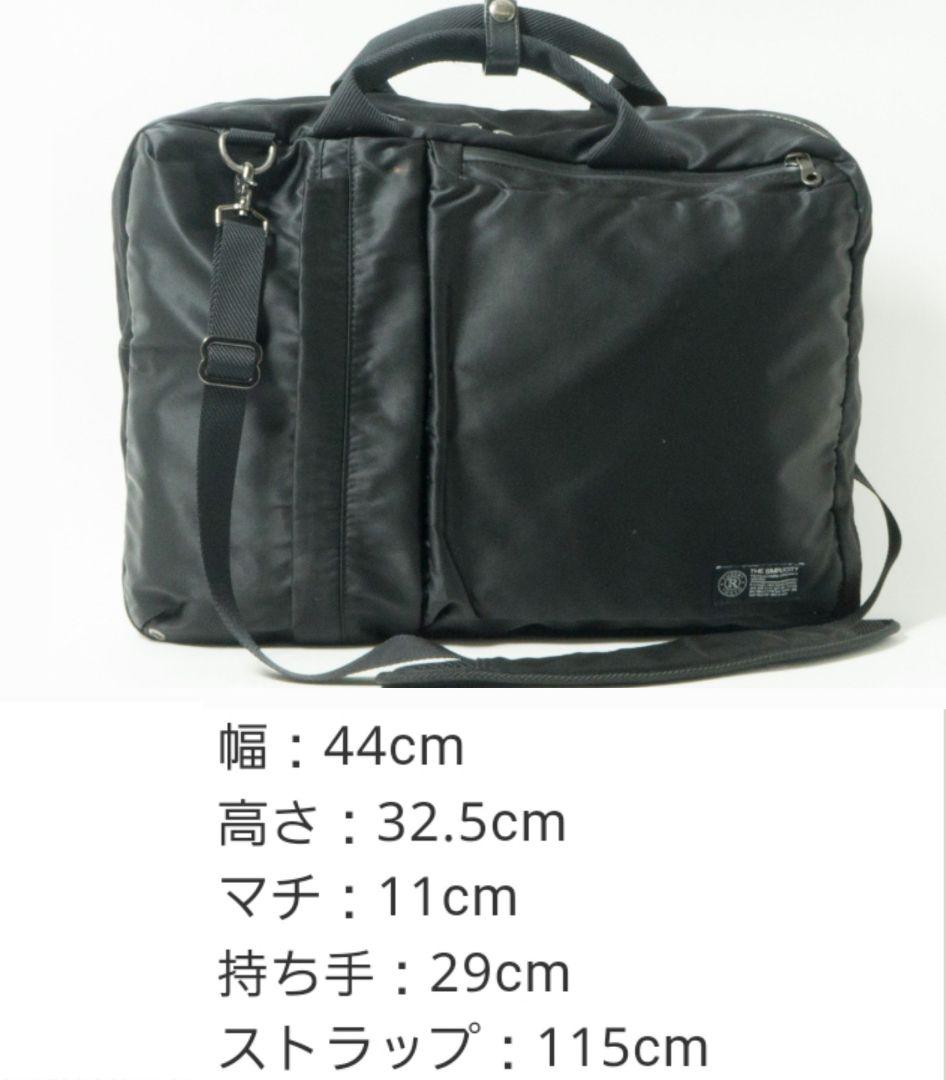 ラシット♥️ビジネスバッグ♥️リュック♥️3way♥️無地♥️ブラック♥️