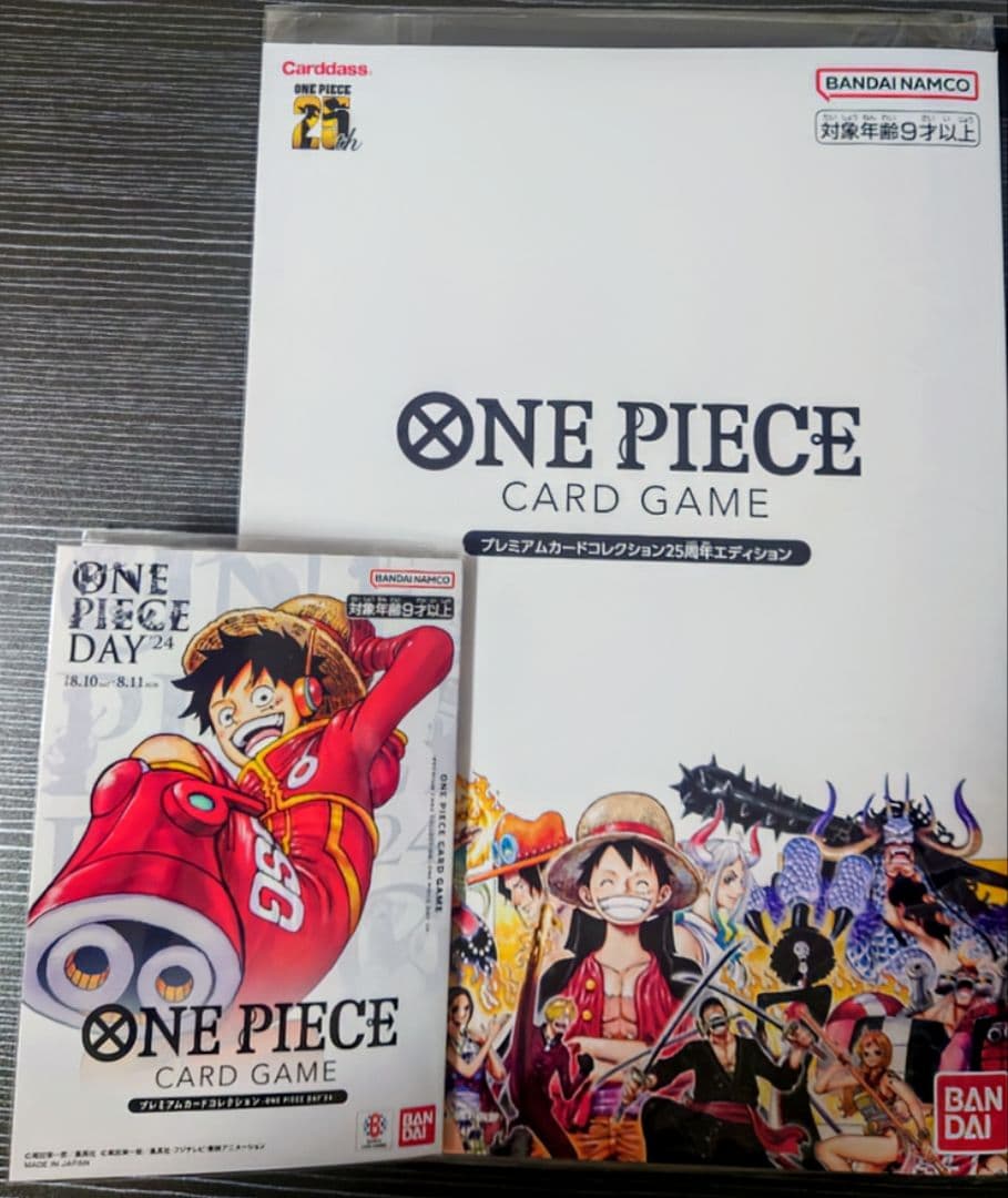 プレミアムカードコレクション　エディション　ONEPIECEDAY24　セット