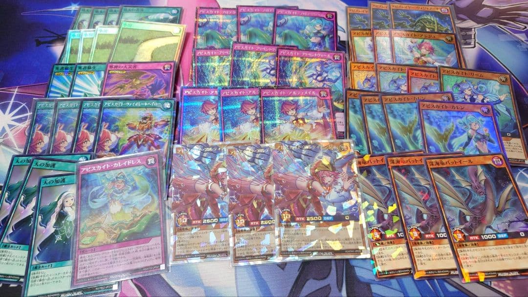 【遊戯王ラッシュデュエル】アビスカイト カードセット