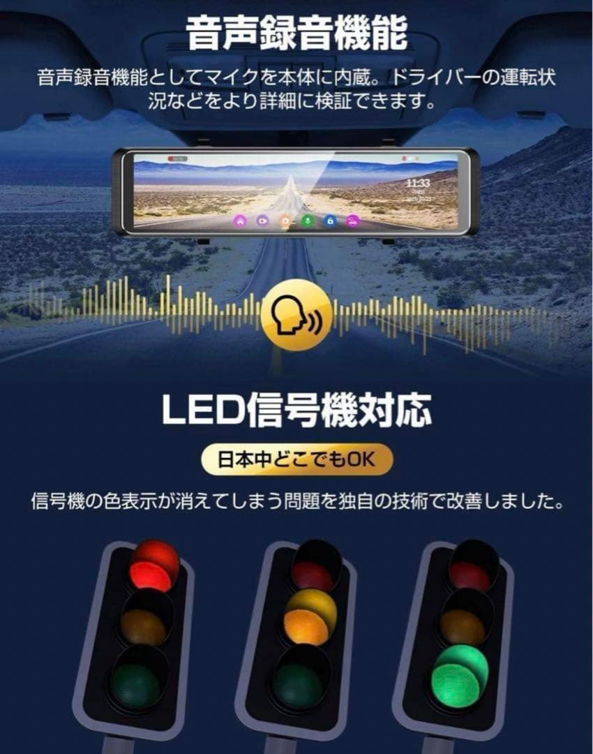 ミラー型 ドライブレコーダー 4Kドラレコ 前後カメラ タッチパネル 録画