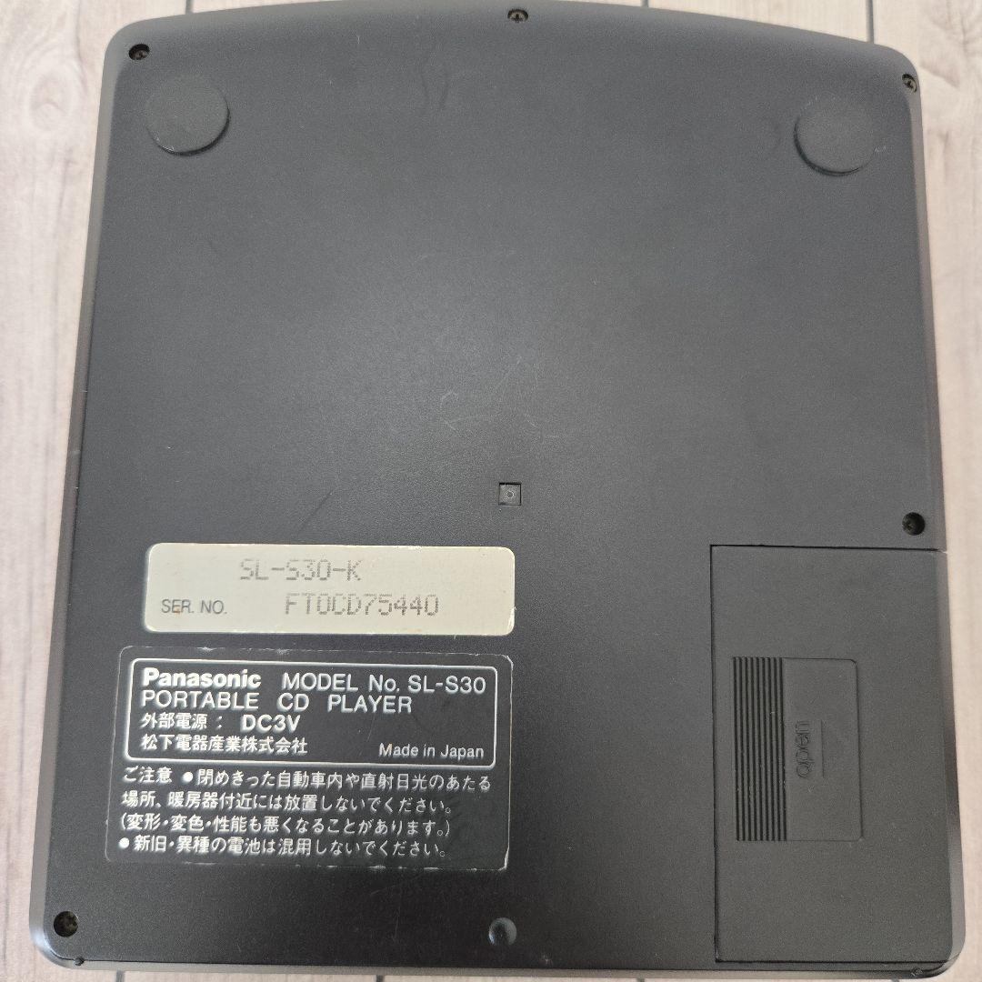 Panasonicパナソニック ポータブルCDプレーヤー SL-S30