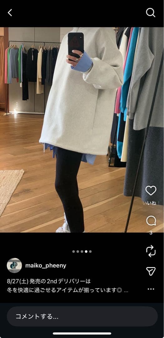 トップス pheeny athletic fleece half zip P/O