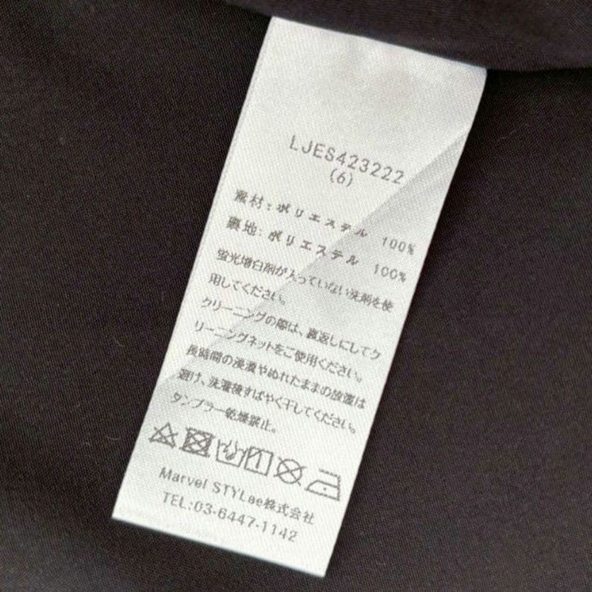 美品✨LEJA　ラメ混ツイードレザーパイピングパール釦スパンコールマーメイド　S