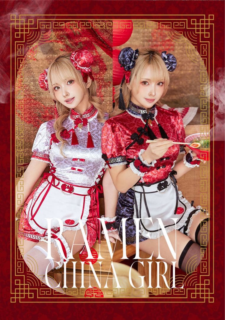 ラーメンチャイナガール 8点セット 【Malymoon/マリームーン】