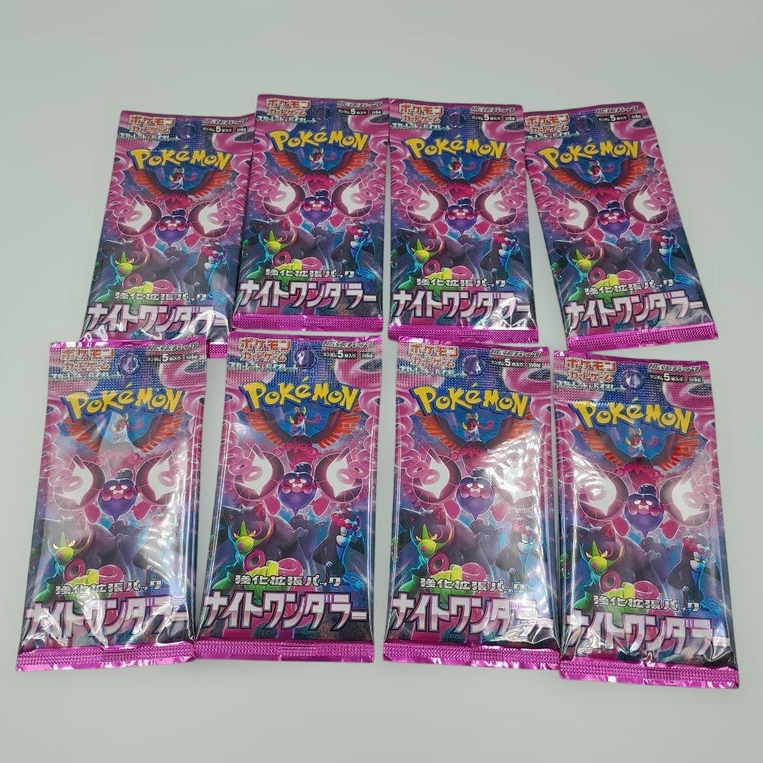 ポケモンカード ブラックボルト　ホワイトフレア ボックスセット シュリンクあり