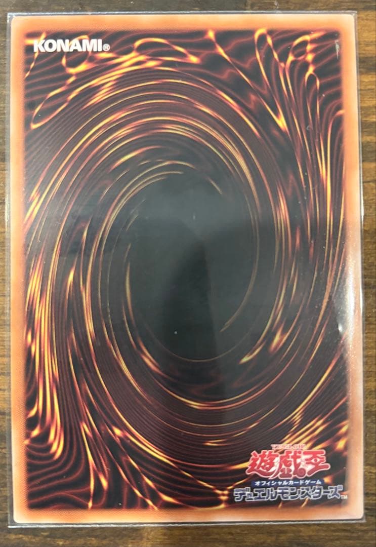 烙印デッキパーツ 25thシークレットセット 白の物語 烙印融合 ミラジェイド等