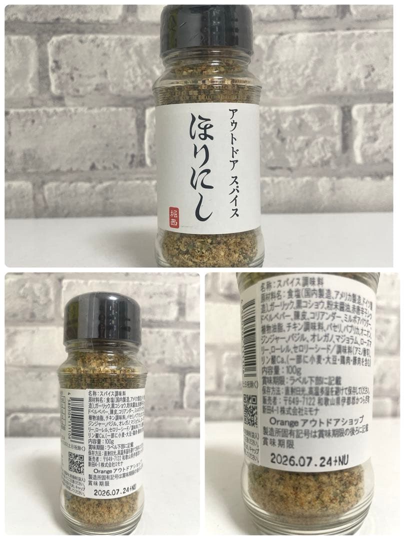 お菓子まとめ売り 食品