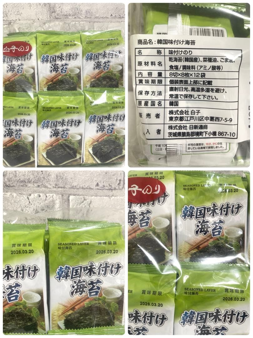 お菓子まとめ売り 食品