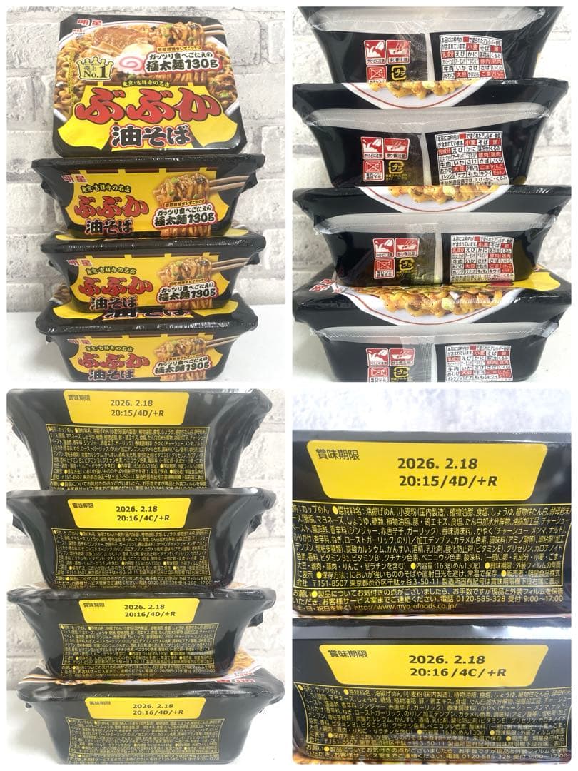 お菓子まとめ売り 食品