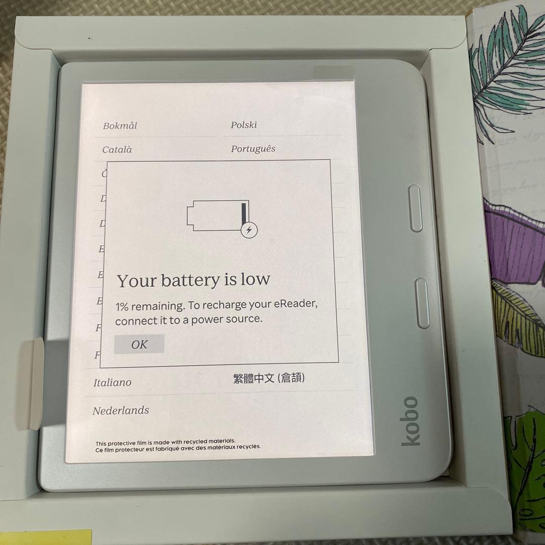 Rakuten Kobo Libra Colour 電子書籍リーダー ケース