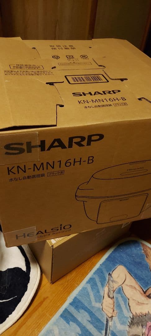 SHARP HEALSIO KN-MN16H-Bブラック