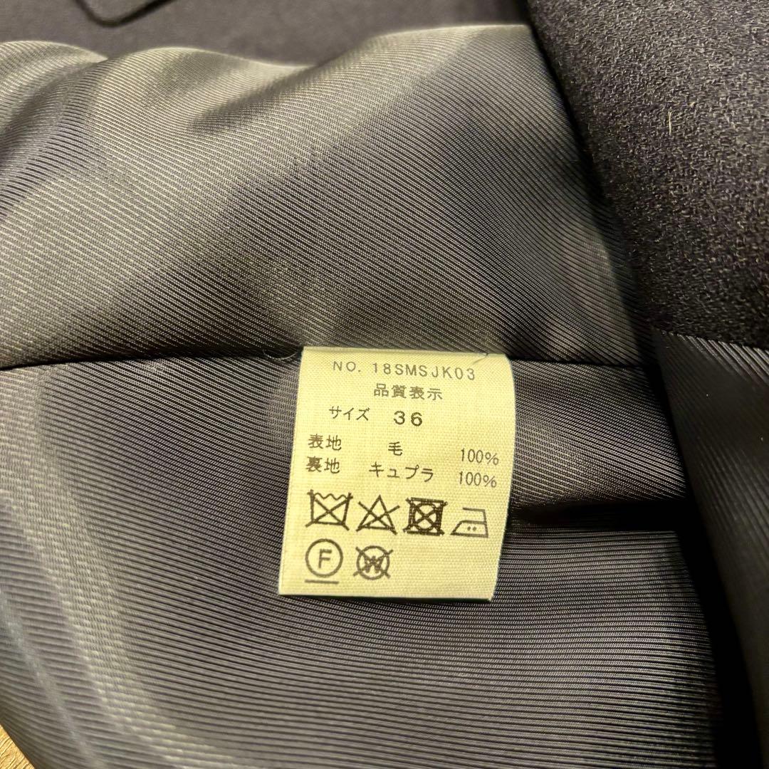 【未使用品】THE SHINZONE ブレザー