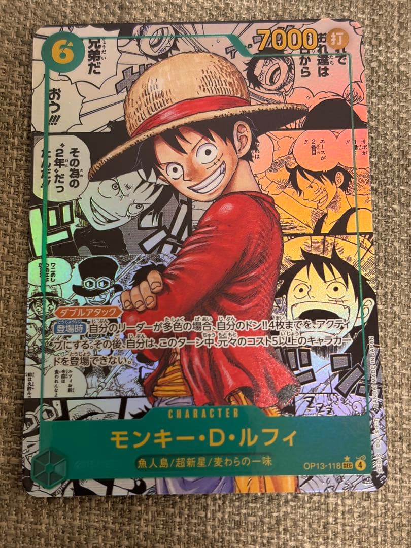 ONE PIECE 受け継がれる意志　モンキー・D・ルフィ　コミパラ
