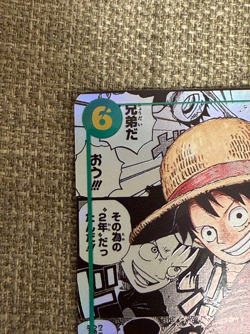 ONE PIECE 受け継がれる意志　モンキー・D・ルフィ　コミパラ