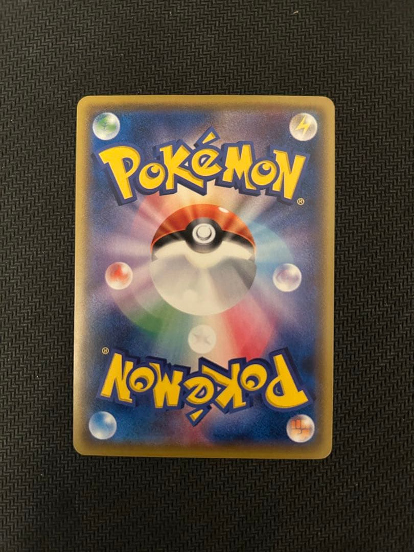 サトシのピカチュウ PROMO SM-Pプロモカード