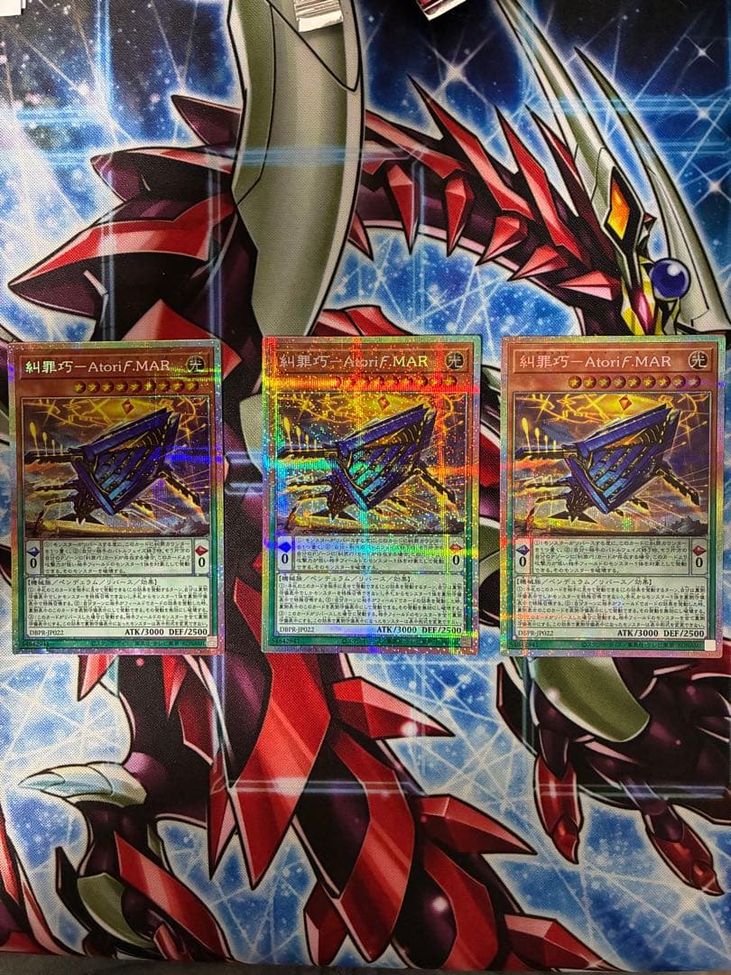 エニアクラフト アトリマール プリズマ