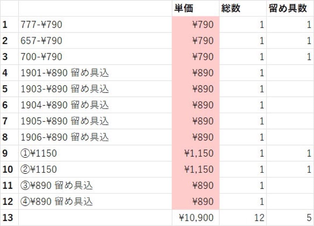 おまとめページ㉔ペンダント38点♡（10/15までお取り置き可能です♡）