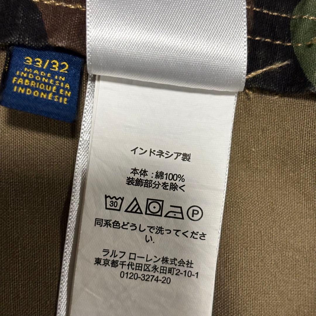 ポロラルフローレン 希少 カーゴパンツ カモ 33x32