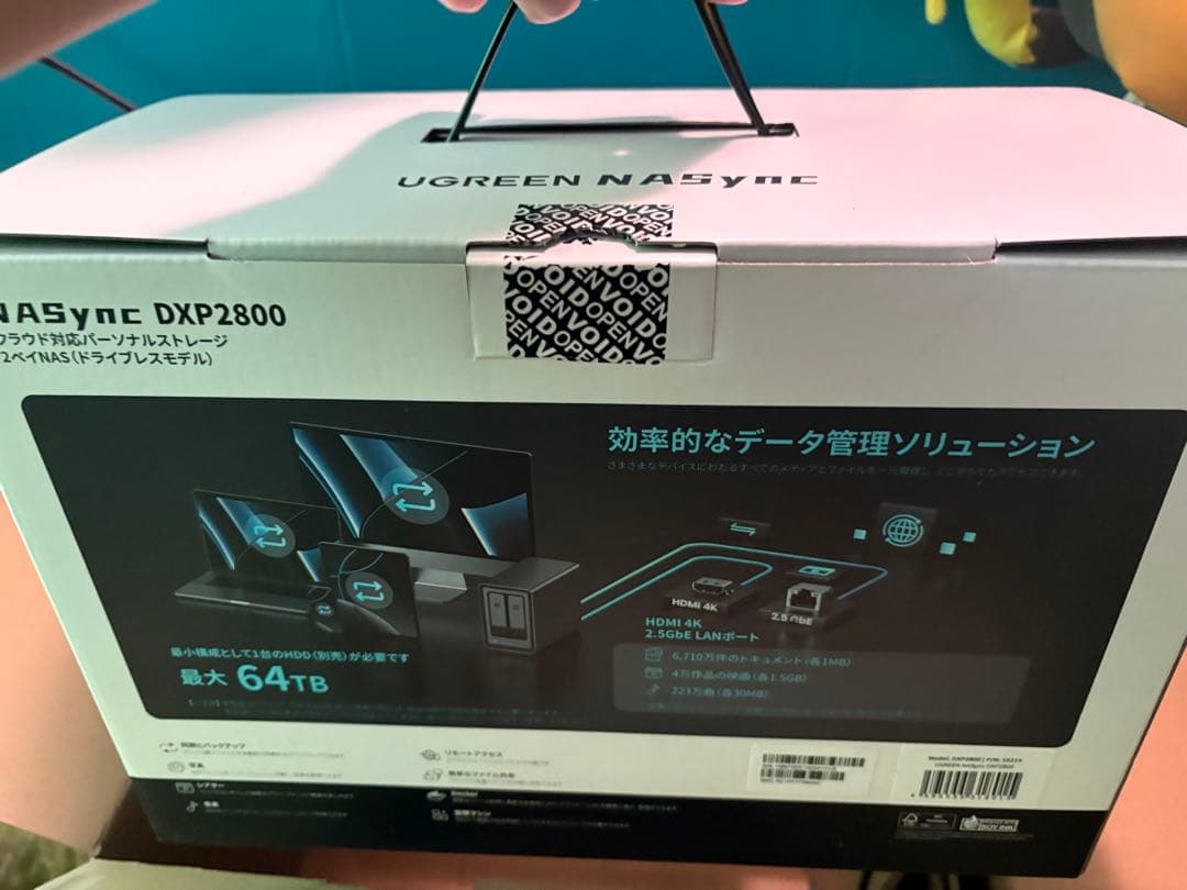 【新品未使用・送料無料】UGREEN NASync DXP2800