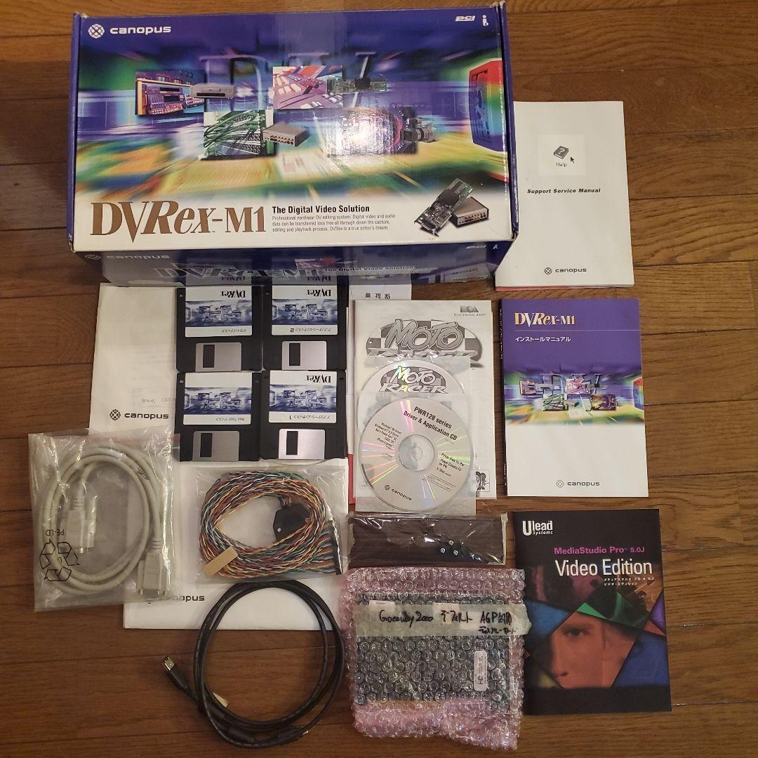 Gatewey2000＋DVRex-M1(canopus)