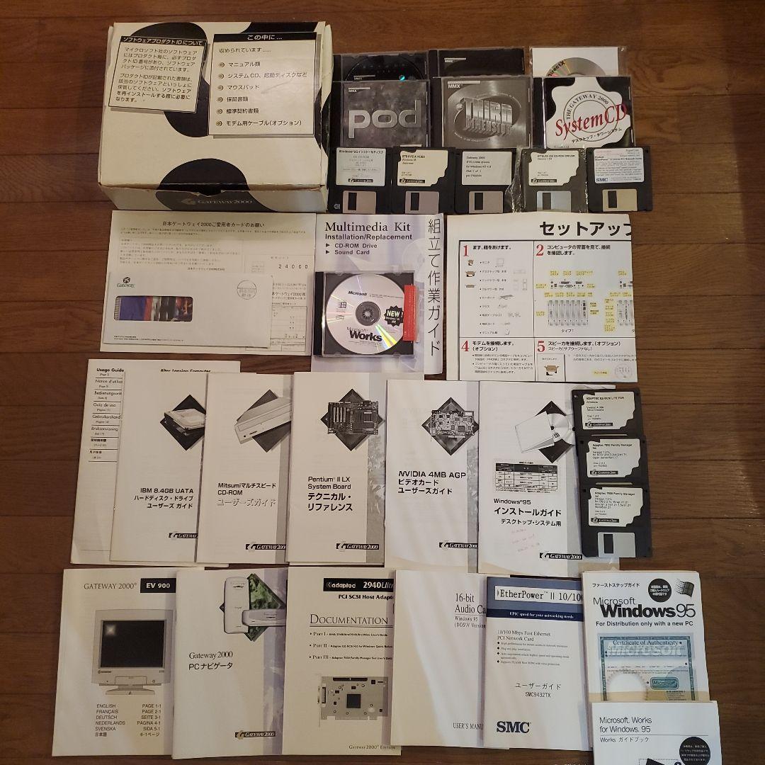 Gatewey2000＋DVRex-M1(canopus)