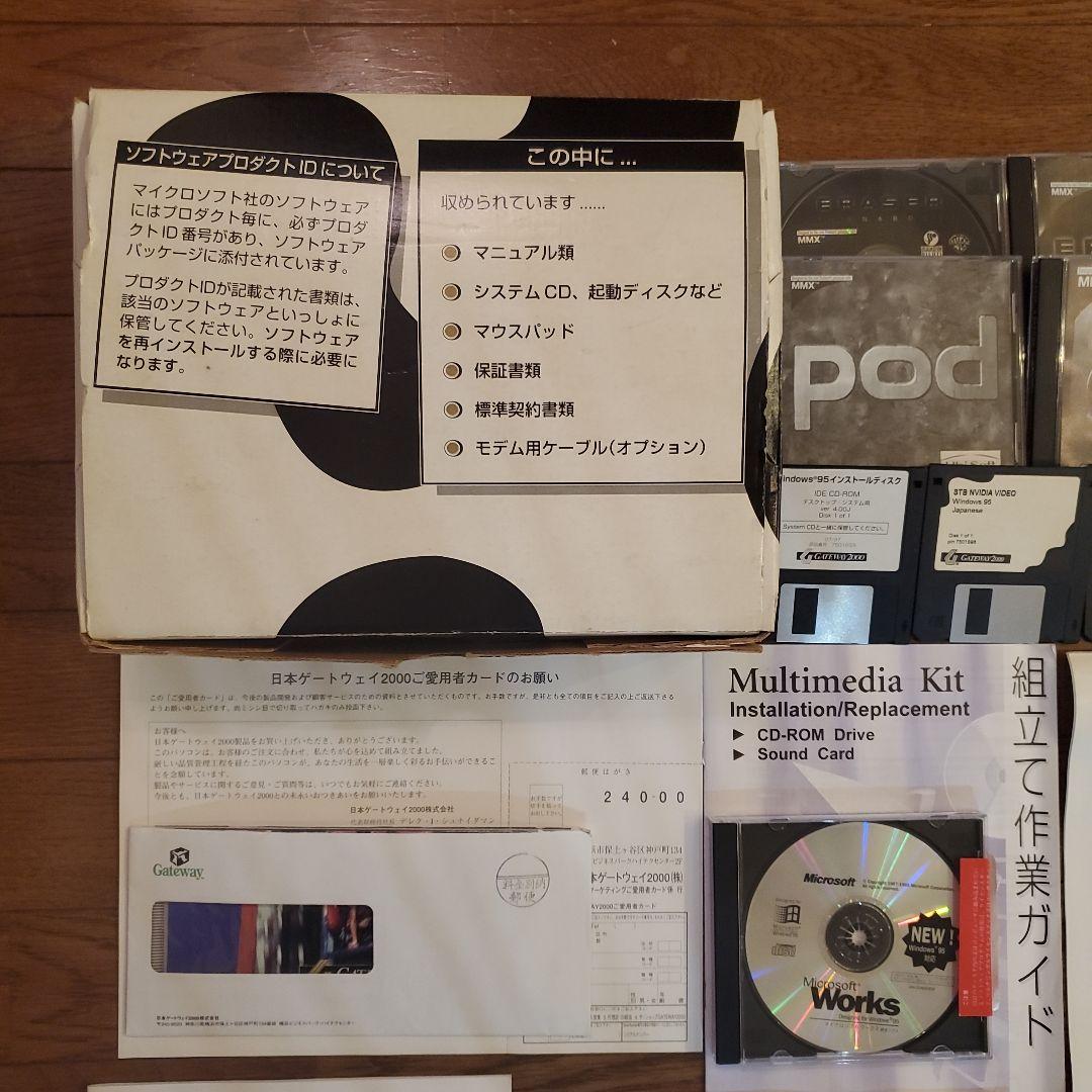 Gatewey2000＋DVRex-M1(canopus)