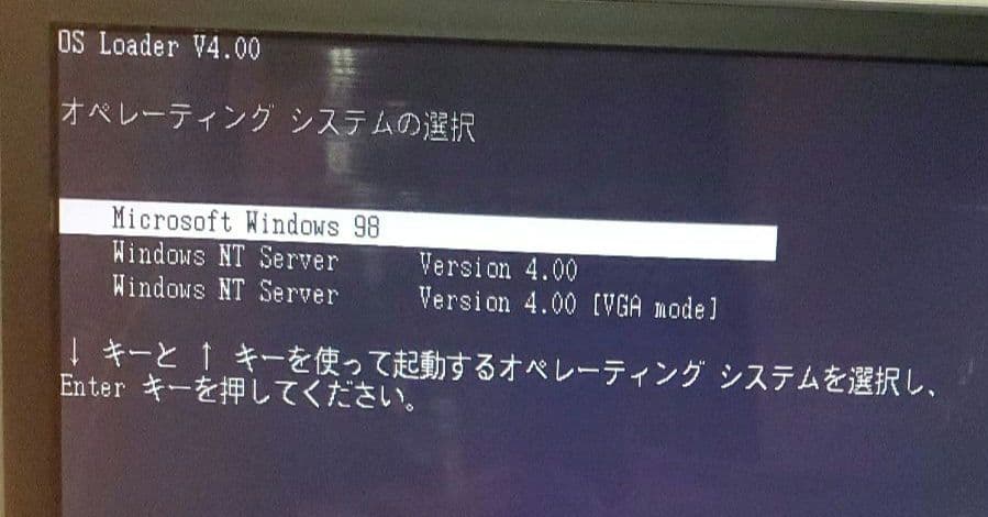 Gatewey2000＋DVRex-M1(canopus)